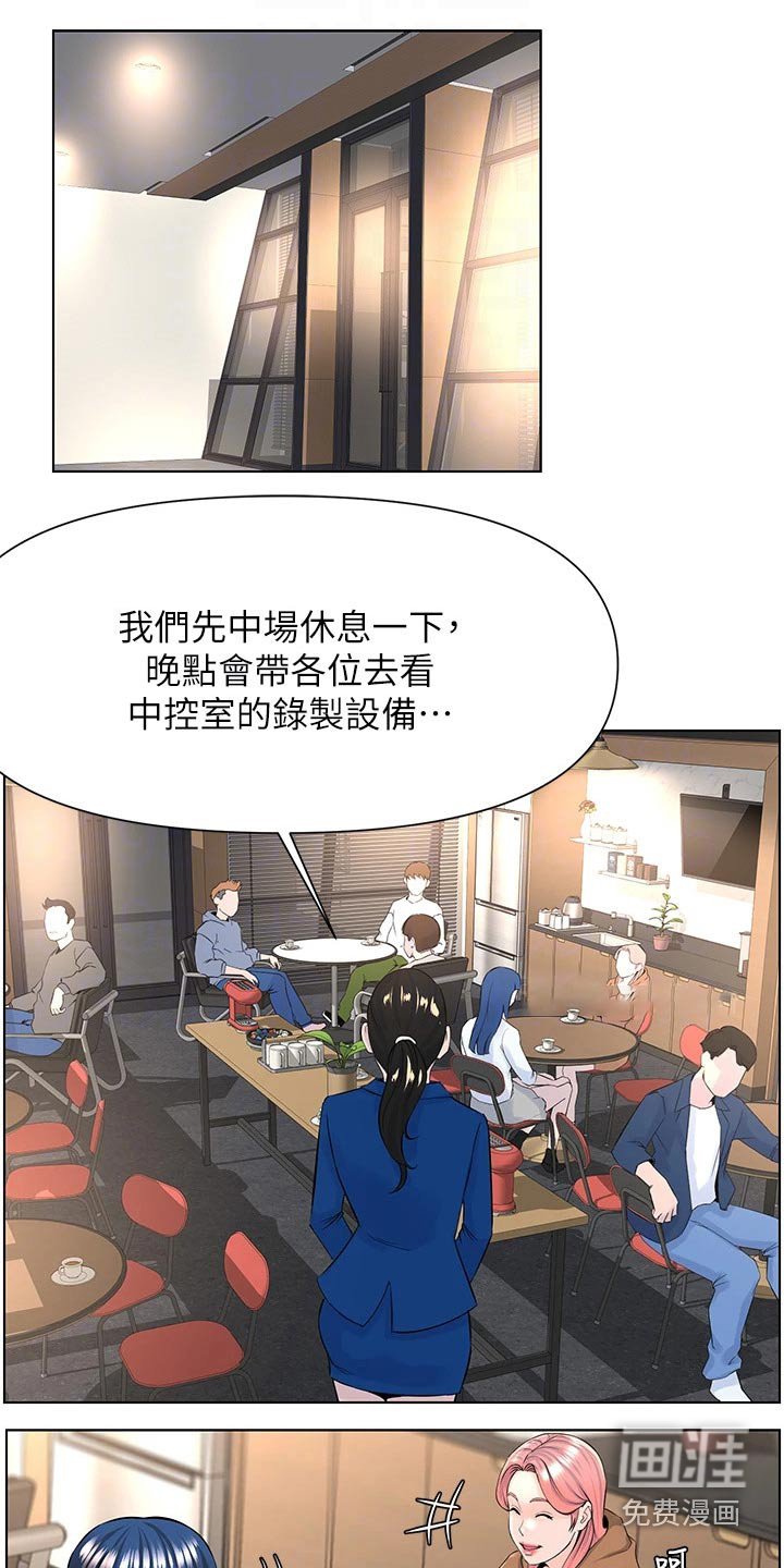 第33章：炫耀