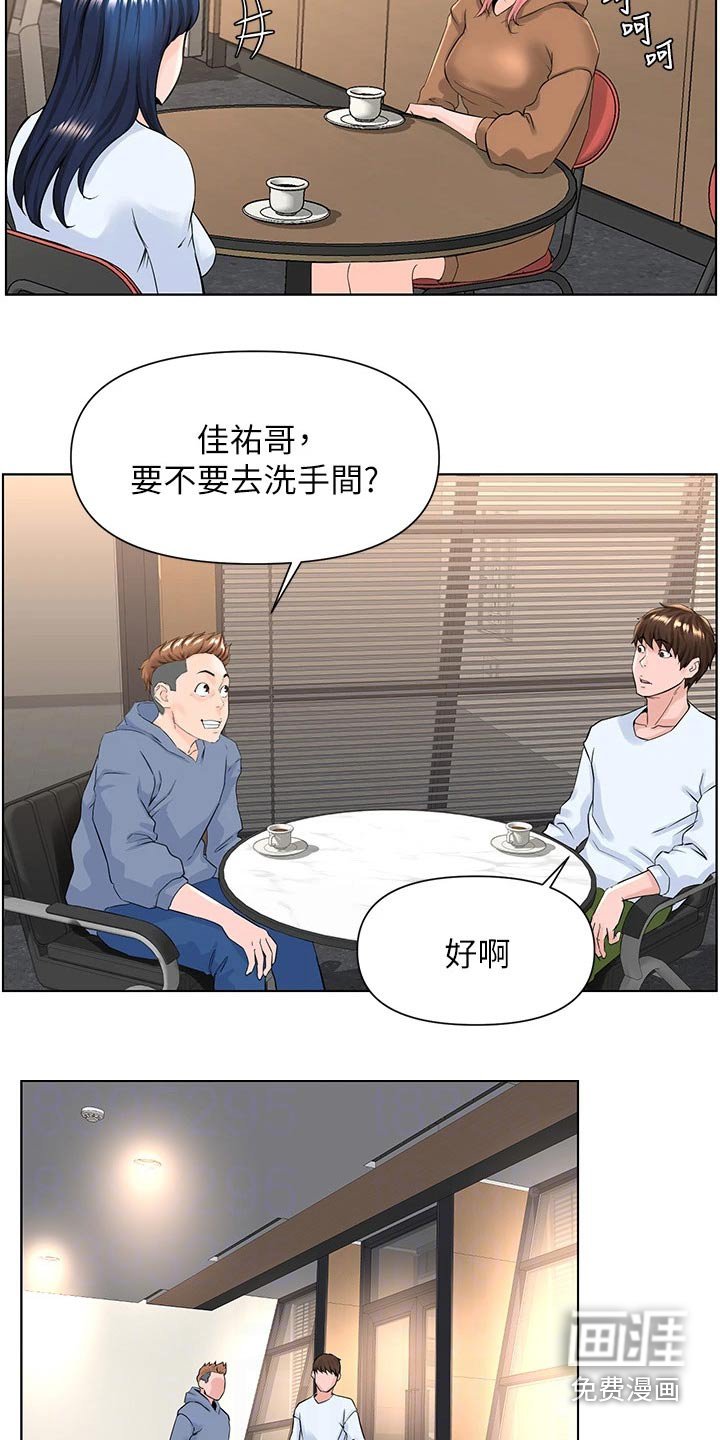 第33章：炫耀