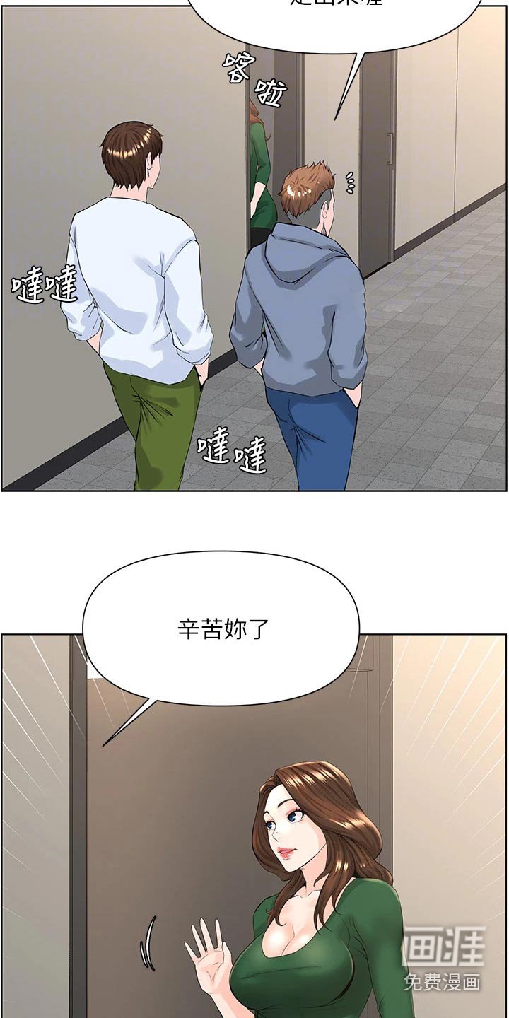 第33章：炫耀