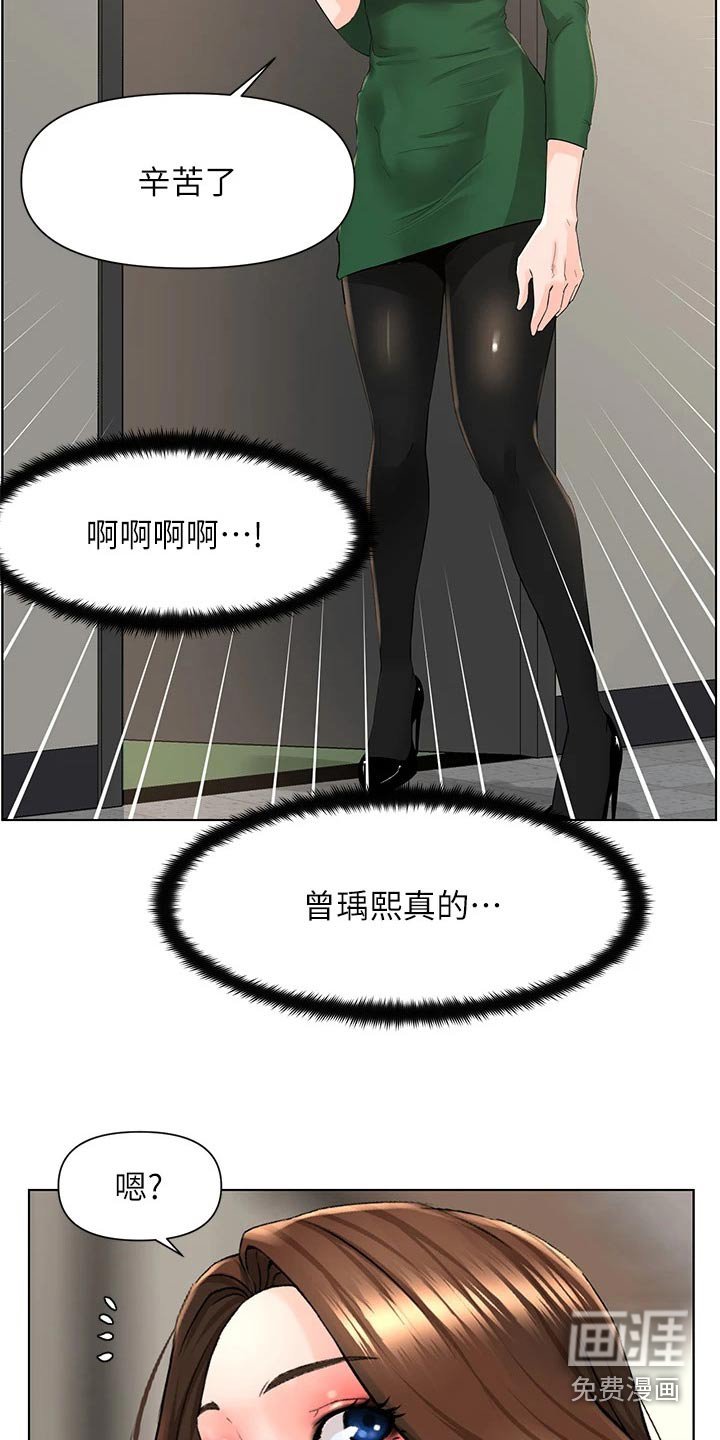 第33章：炫耀
