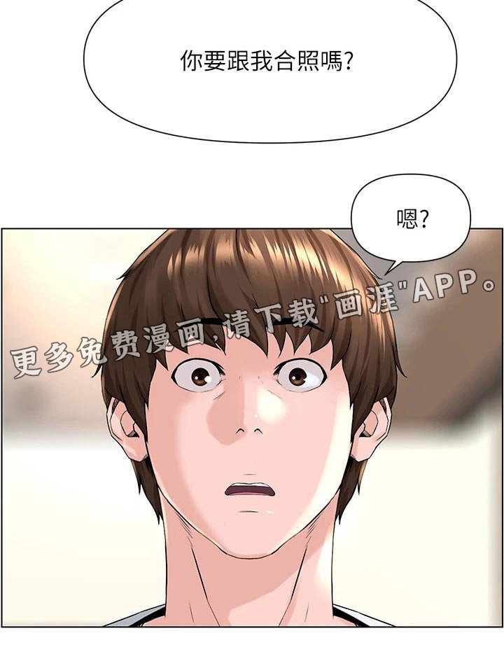 第33章：炫耀