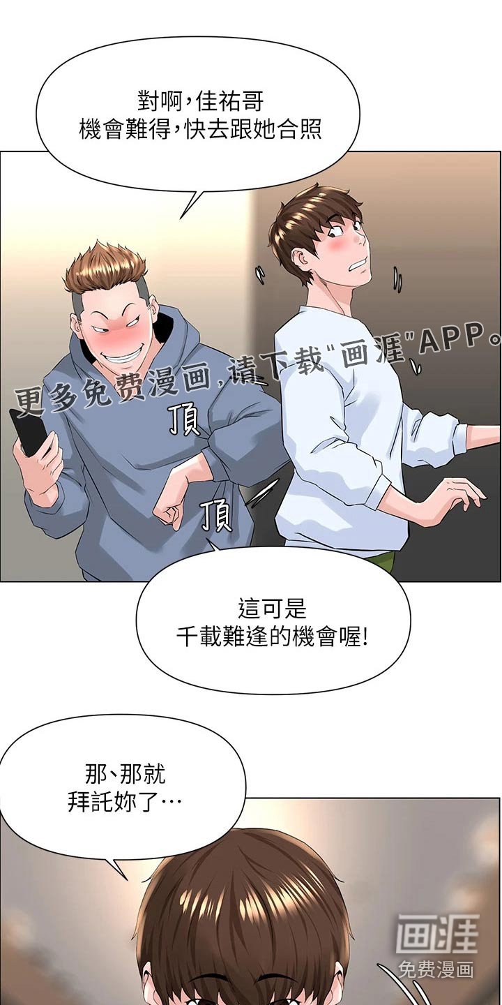 第34章：去个地方