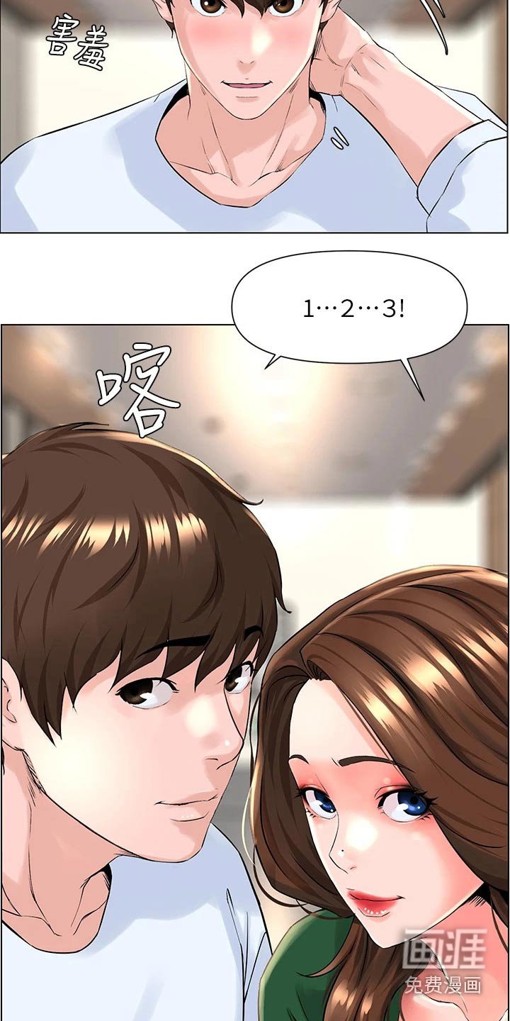 第34章：去个地方