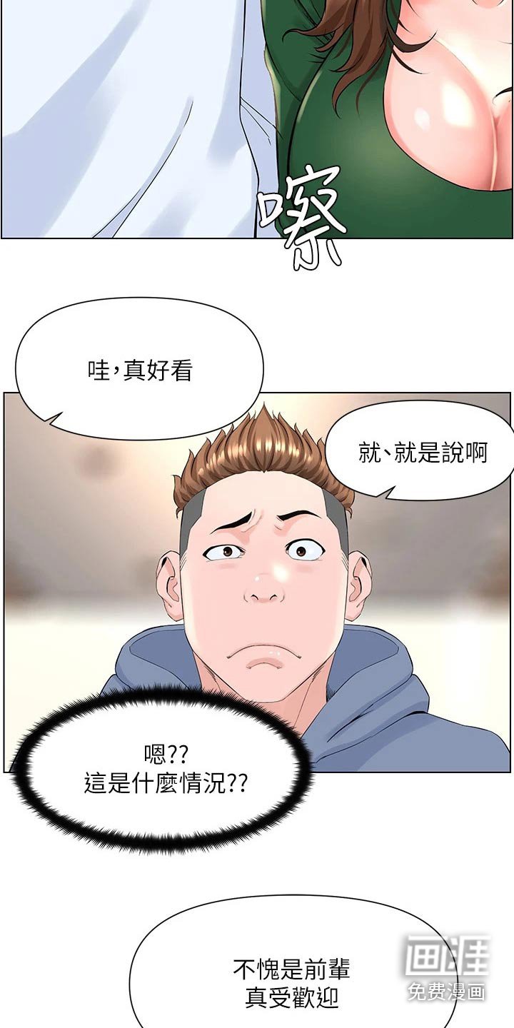 第34章：去个地方