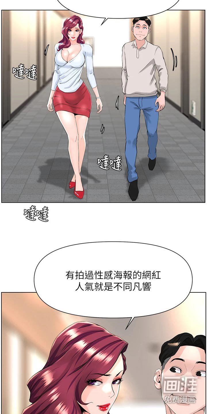 第34章：去个地方