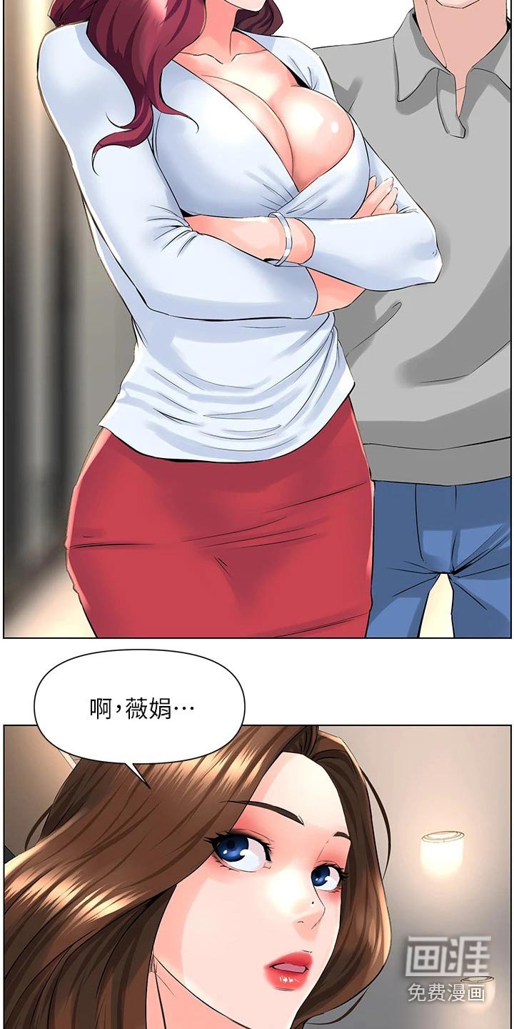 第34章：去个地方