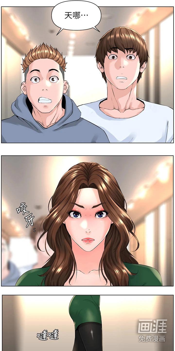 第34章：去个地方