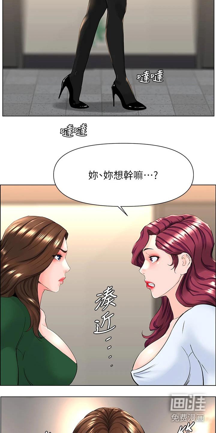 第34章：去个地方