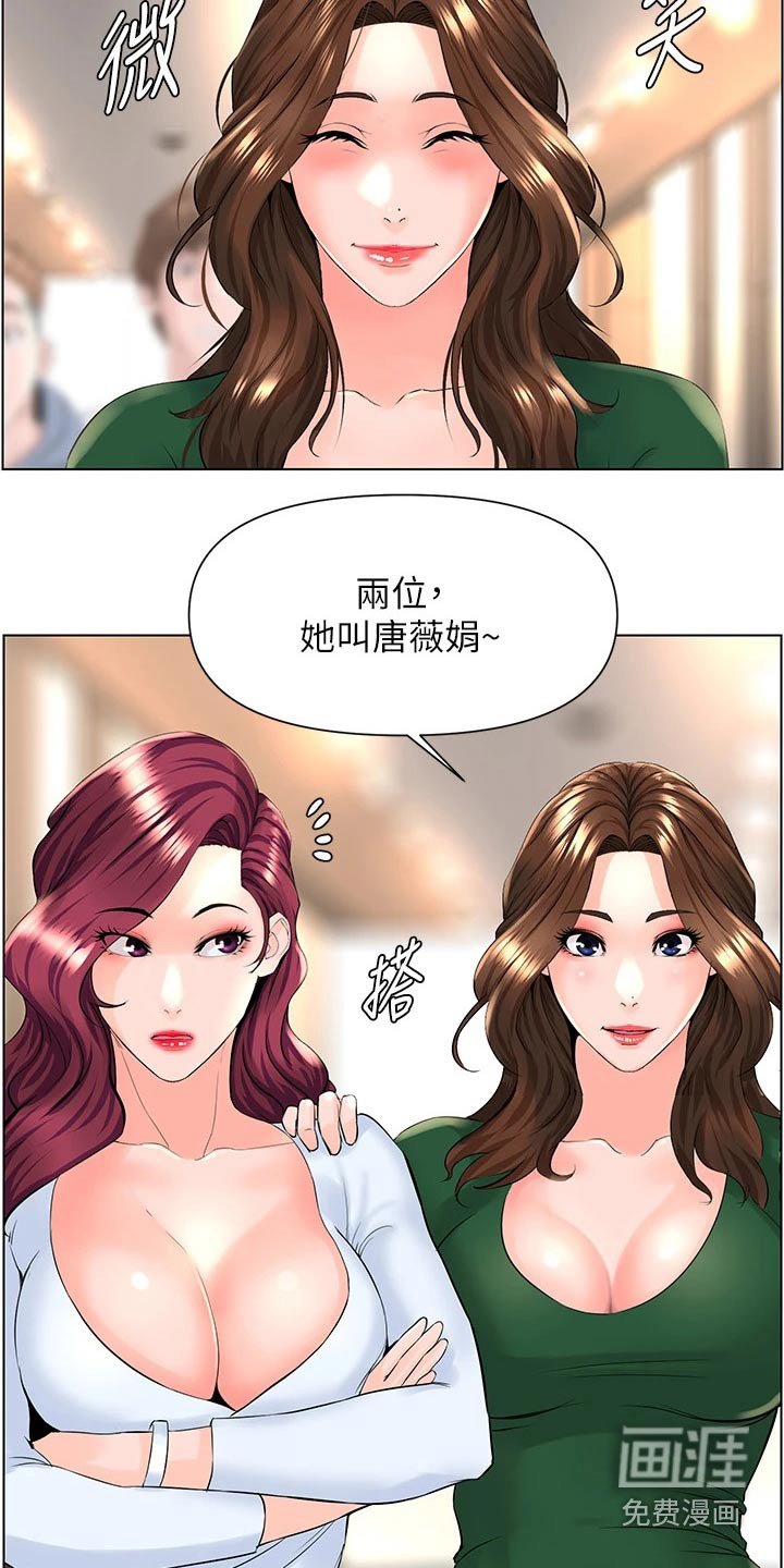 第34章：去个地方