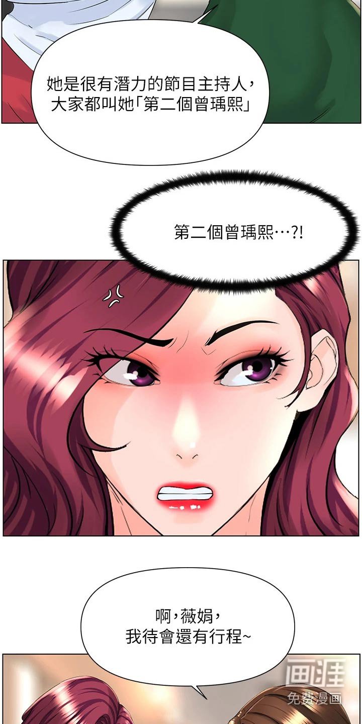 第34章：去个地方