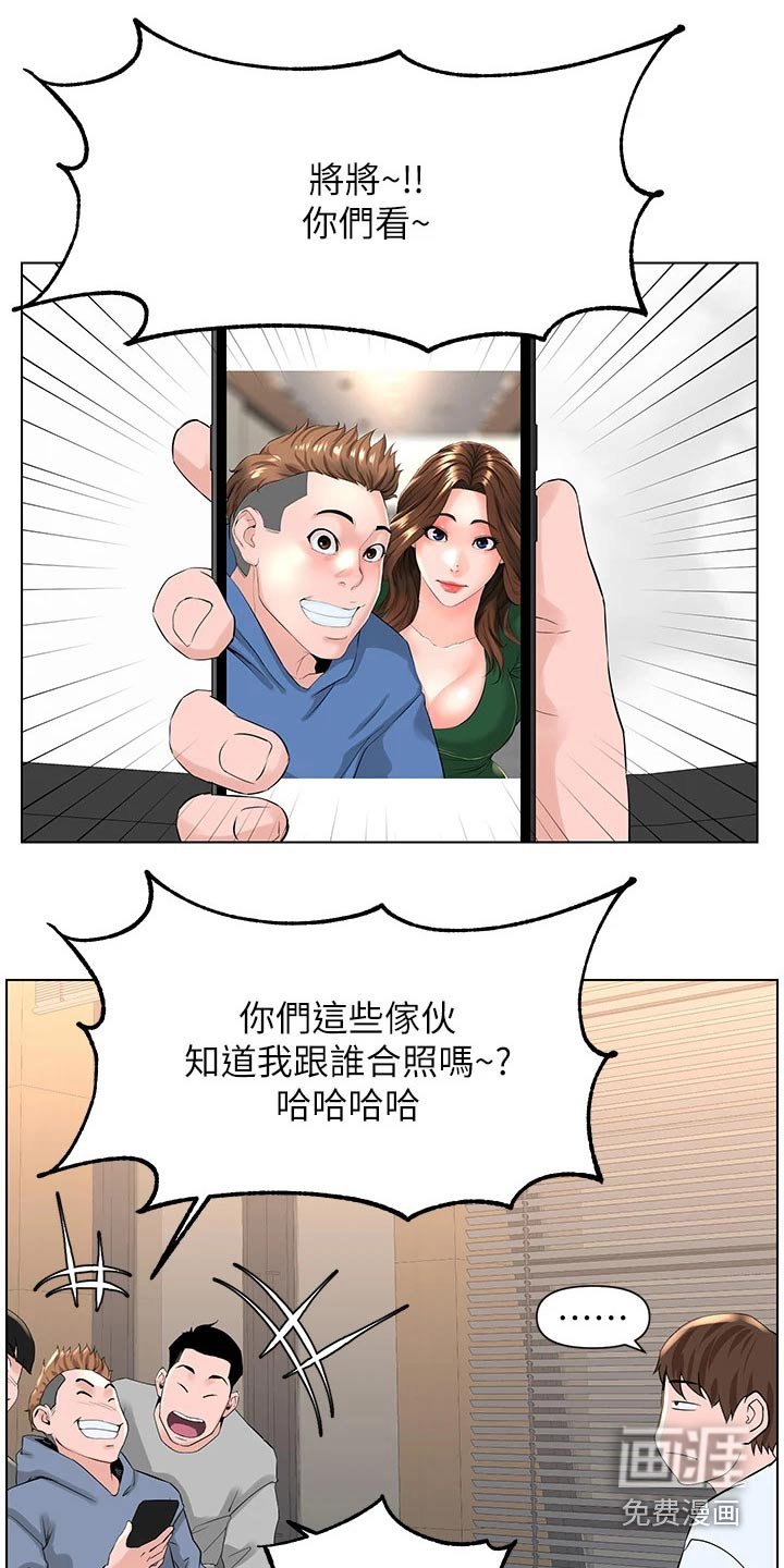 第34章：去个地方