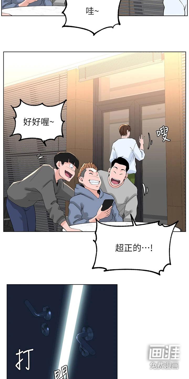 第34章：去个地方