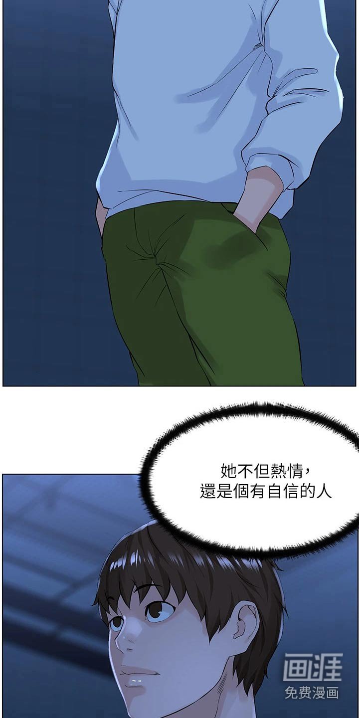第34章：去个地方