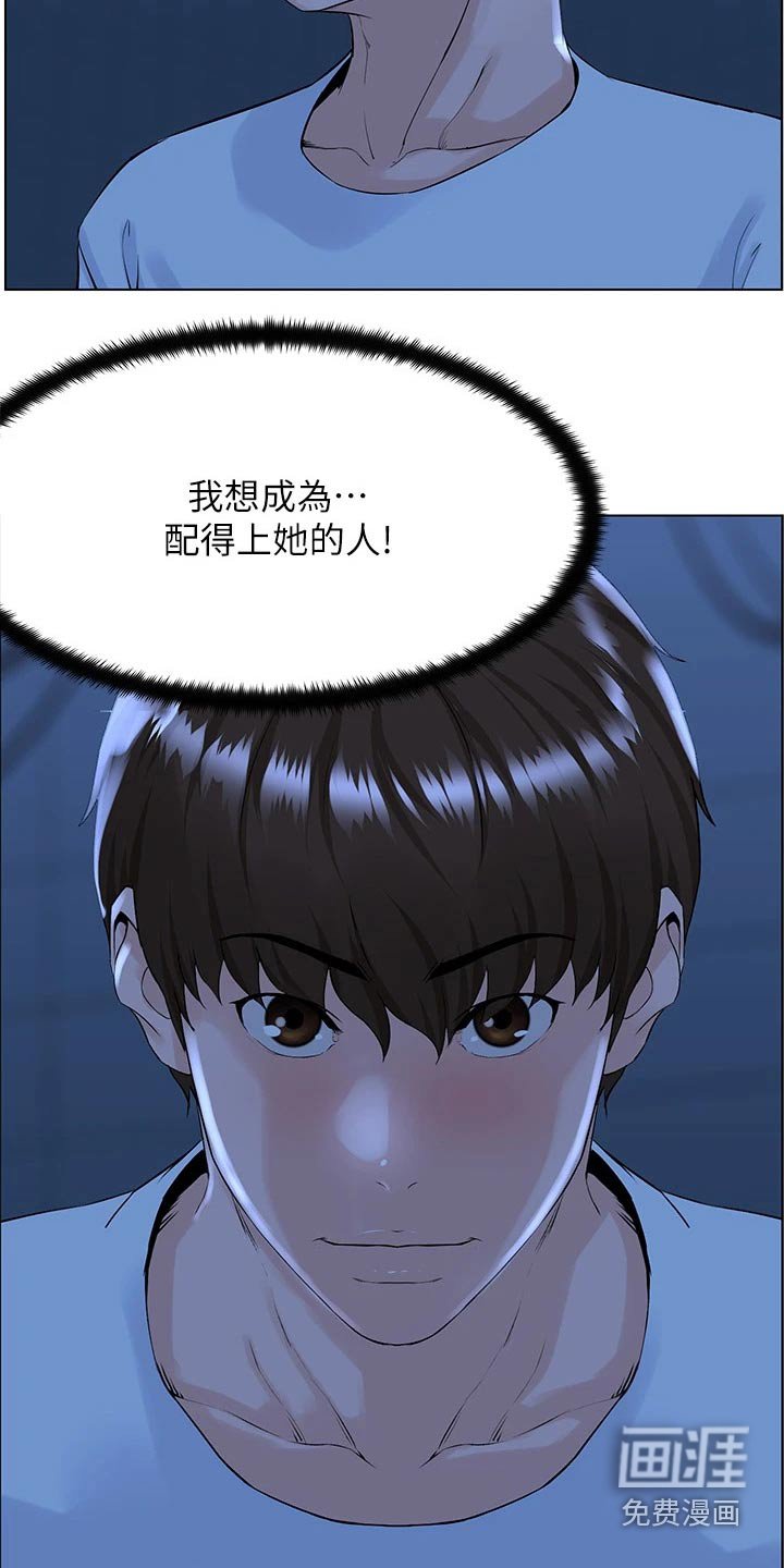 第34章：去个地方