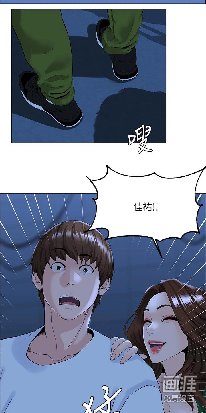 第34章：去个地方