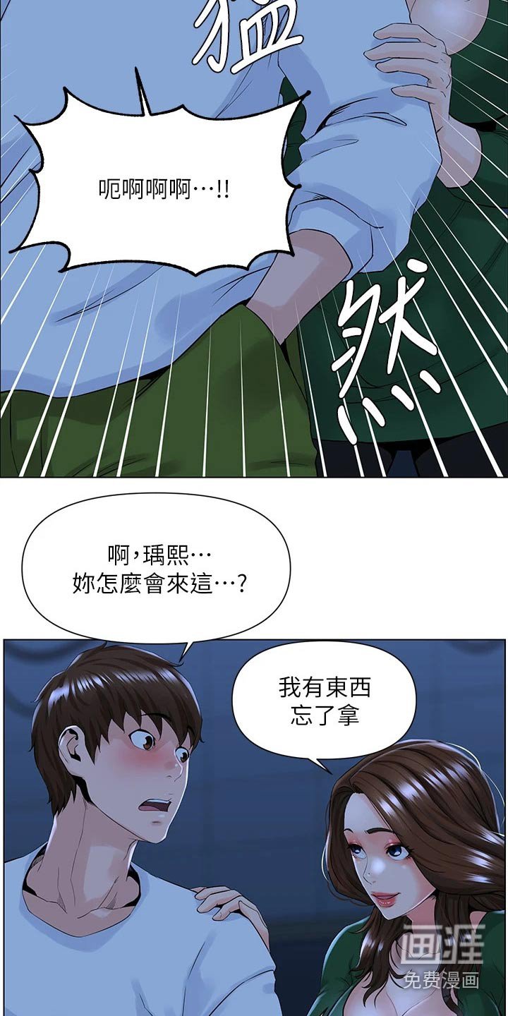 第34章：去个地方