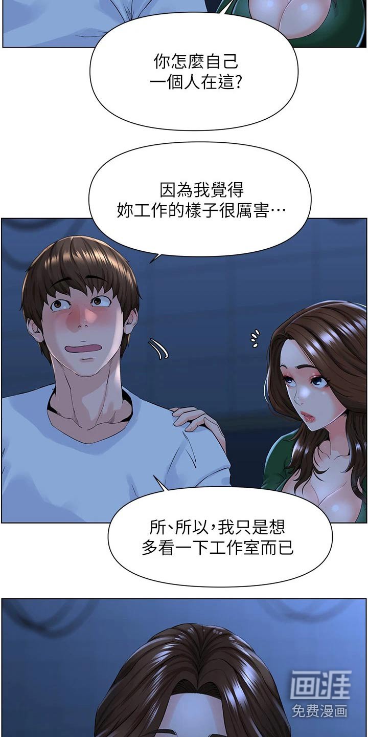 第34章：去个地方