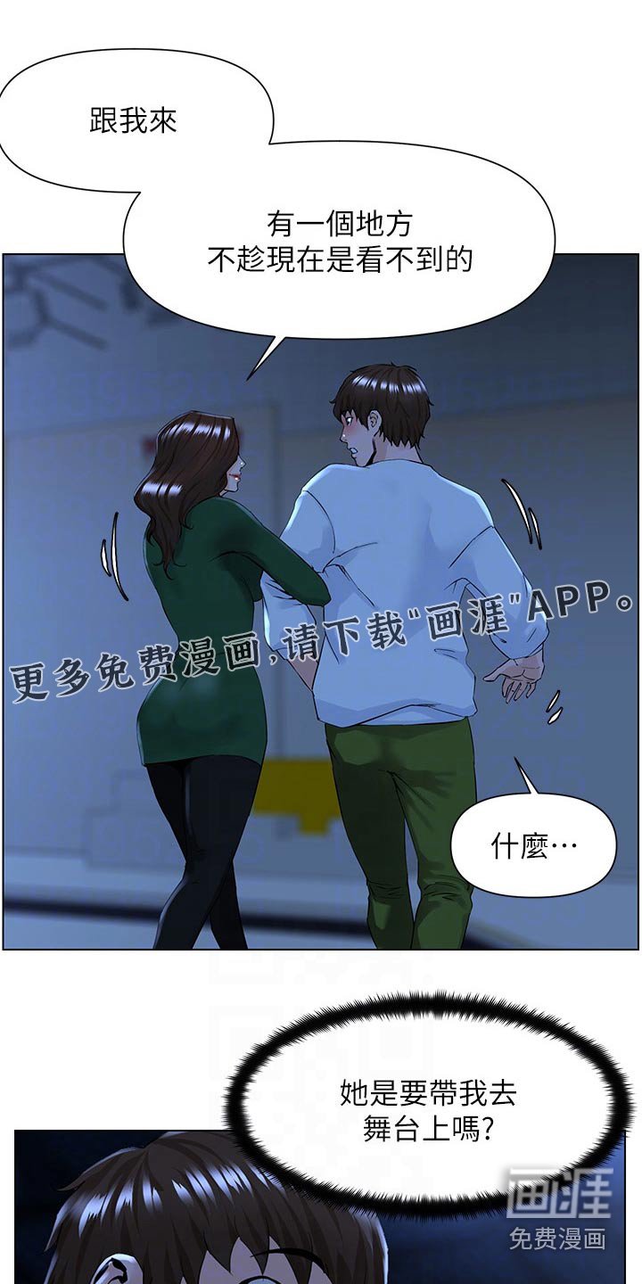 第35章：工作的地方