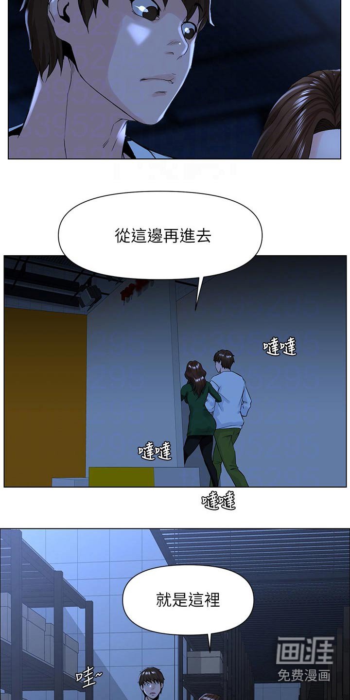 第35章：工作的地方