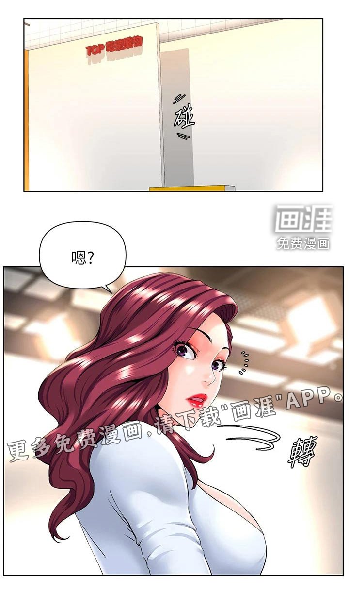 第35章：工作的地方