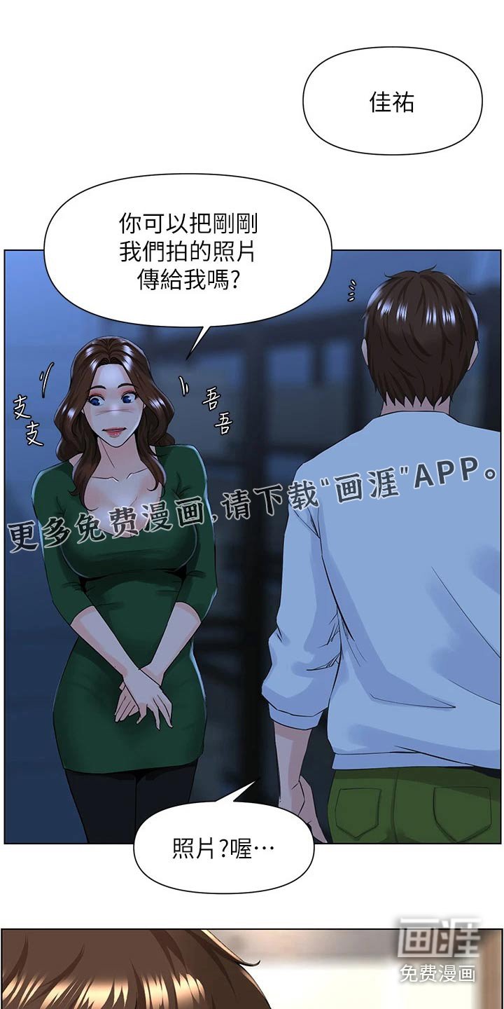 第36章：自信十足
