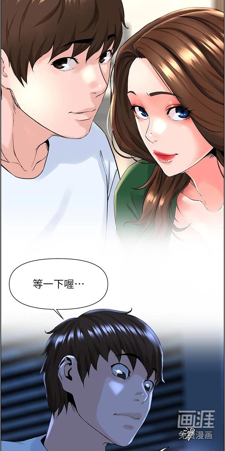 第36章：自信十足