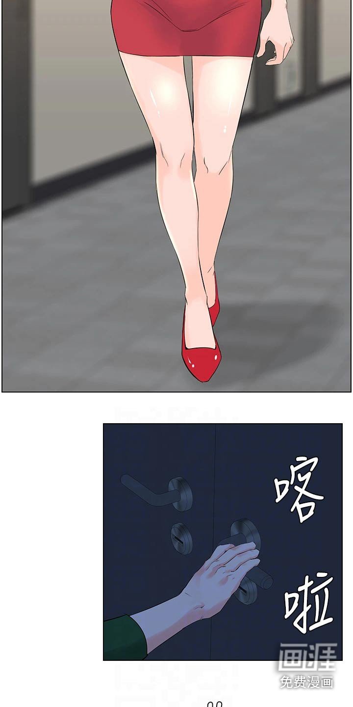 第36章：自信十足