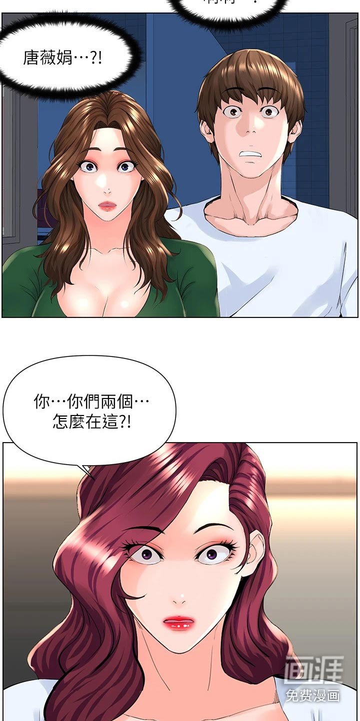 第36章：自信十足