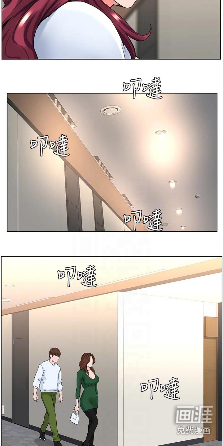 第37章：什么