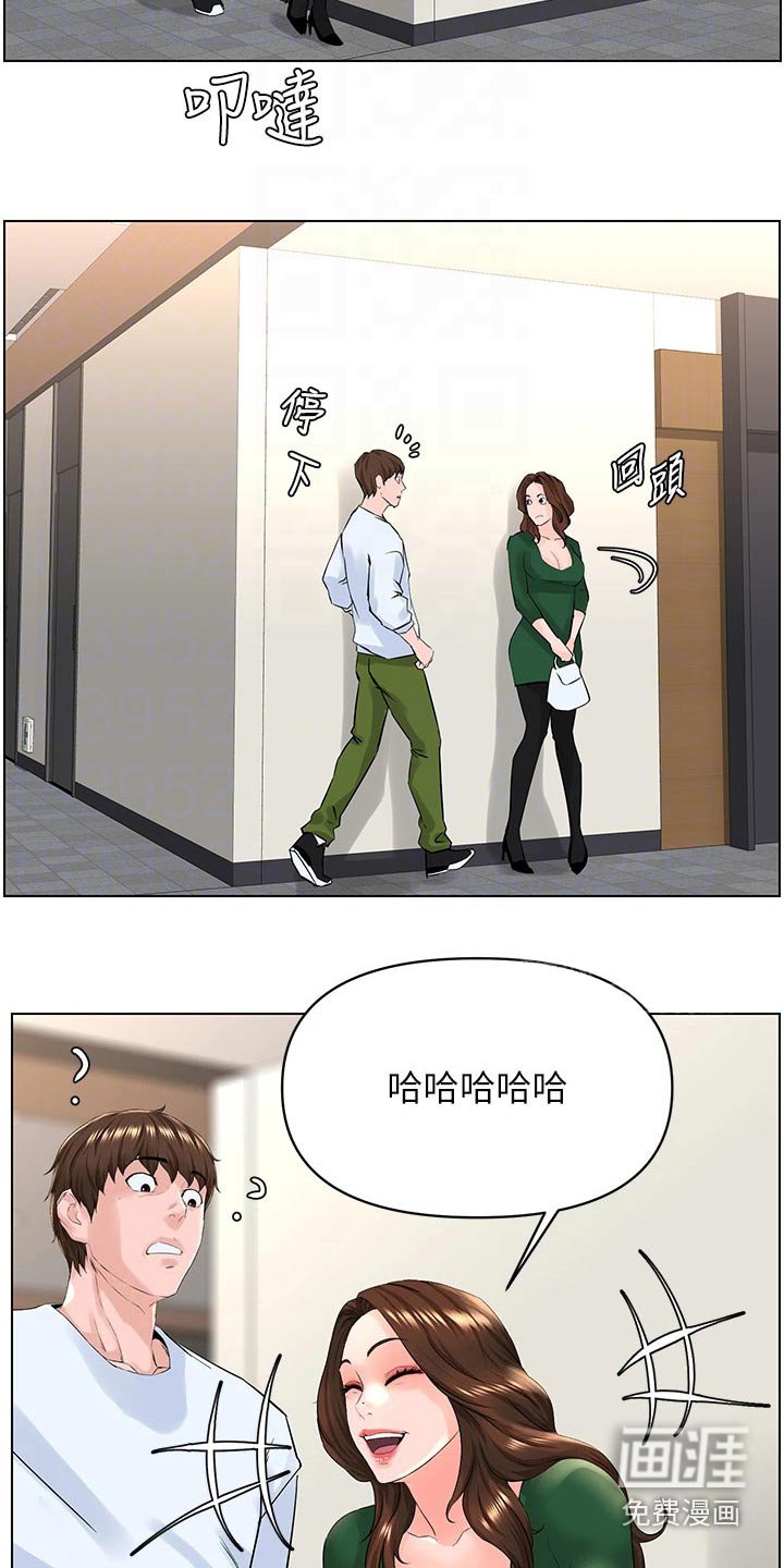 第37章：什么