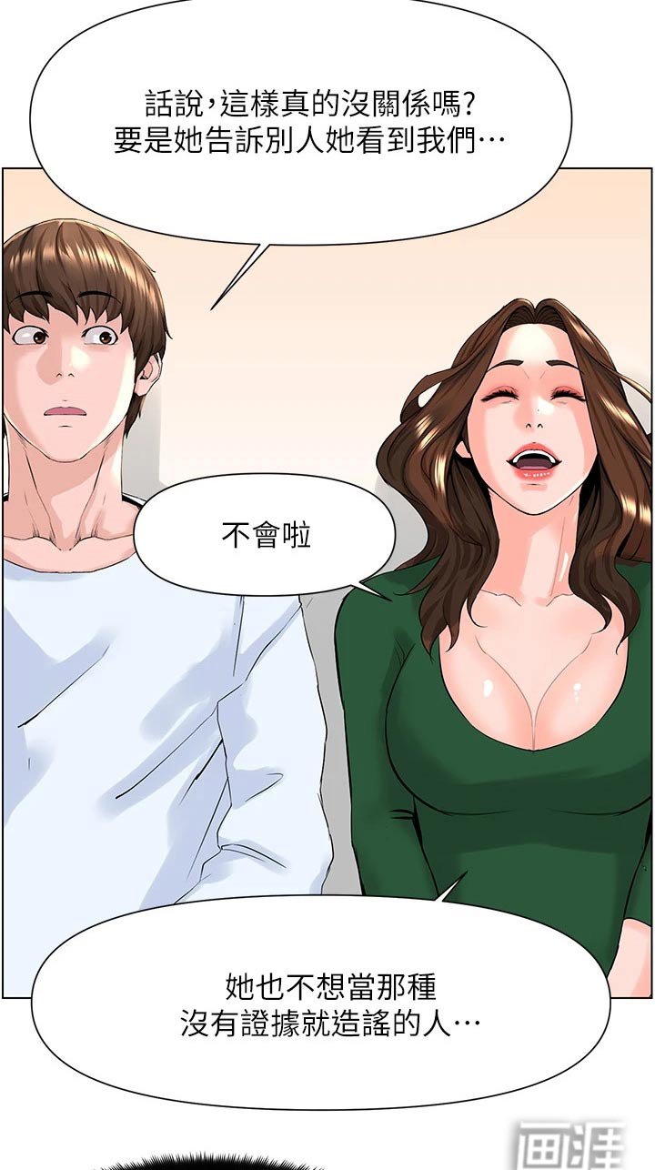 第37章：什么