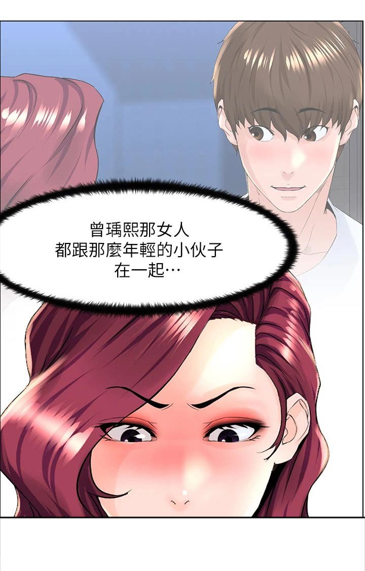 第37章：什么