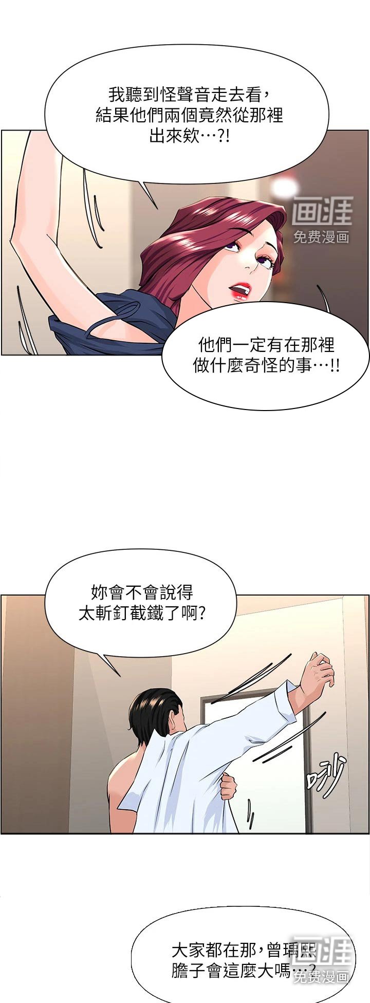 第37章：什么