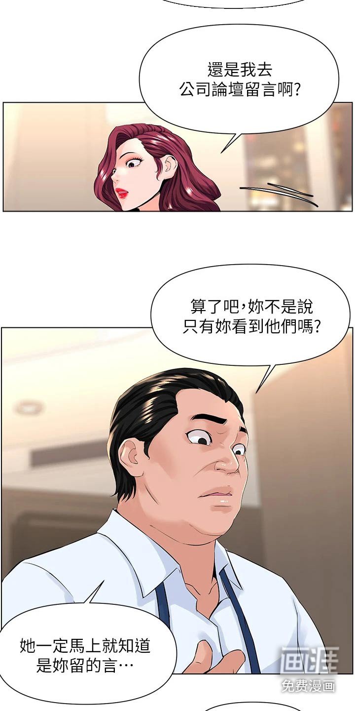 第37章：什么
