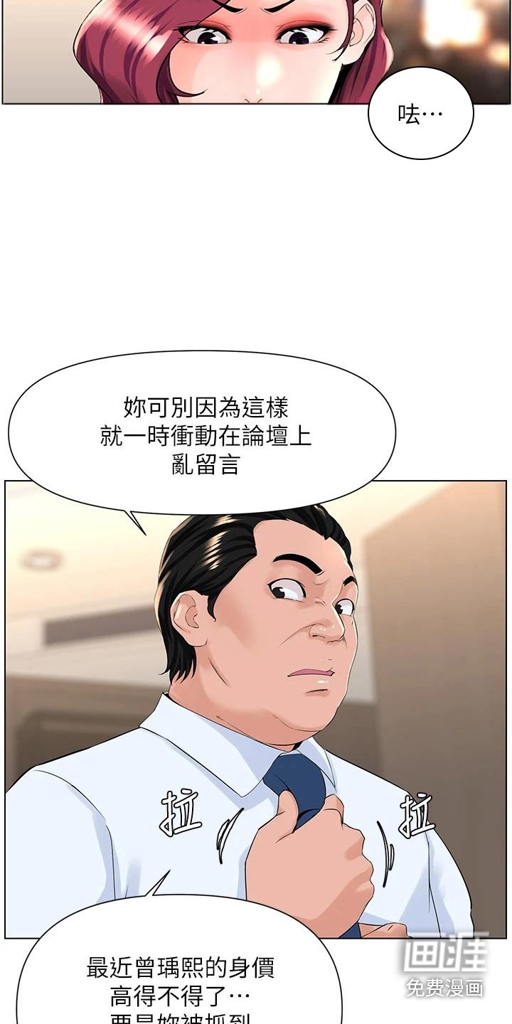 第37章：什么