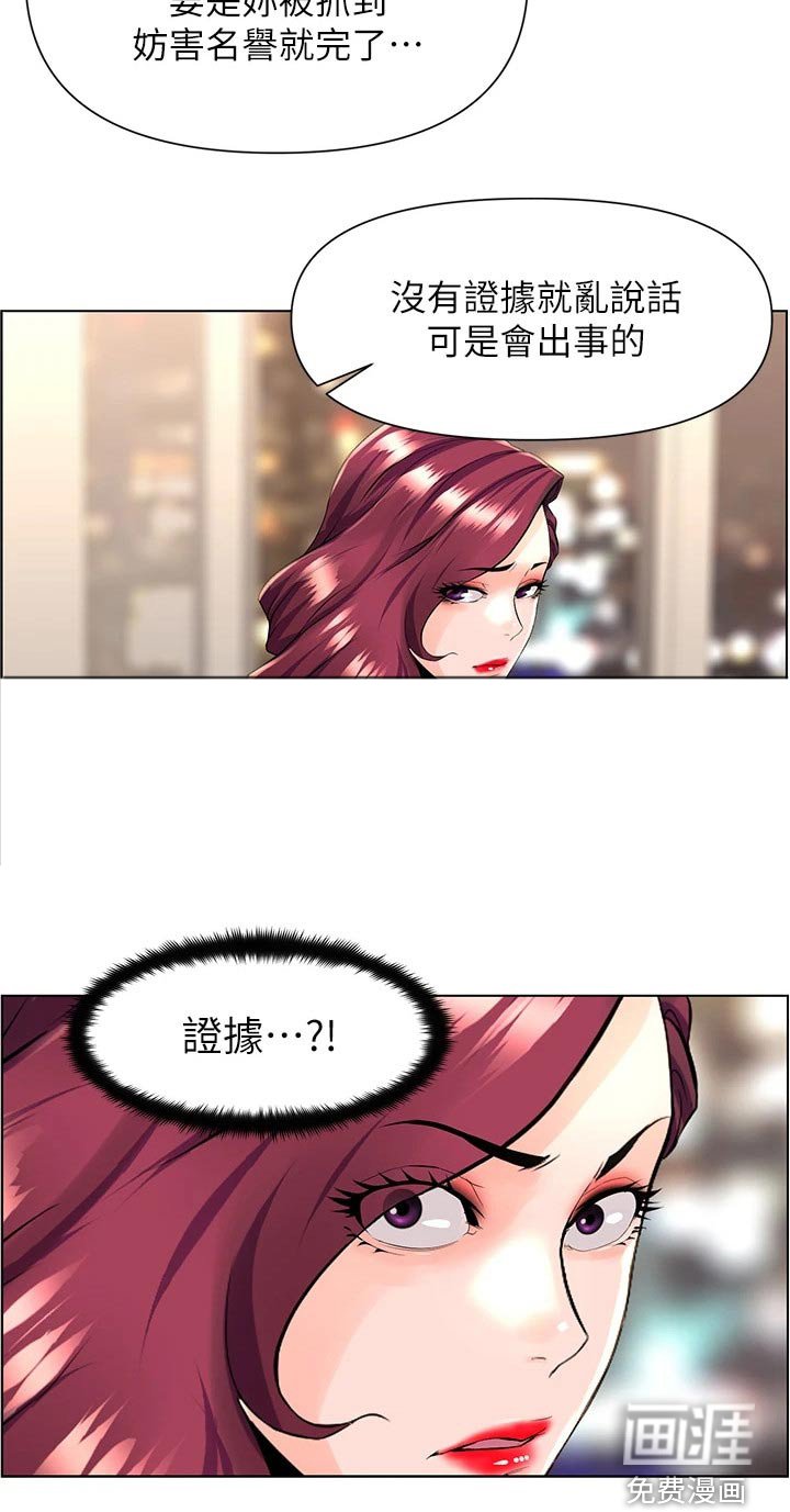 第37章：什么