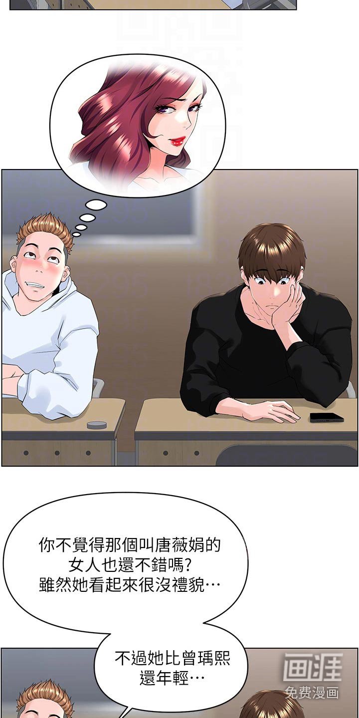 第37章：什么