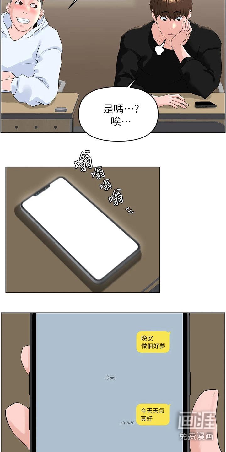 第37章：什么