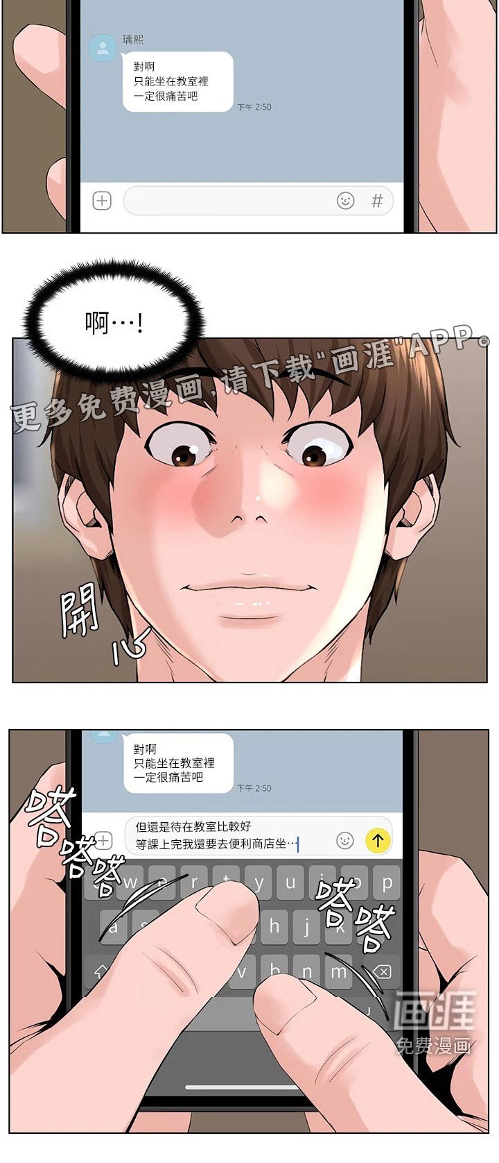 第37章：什么