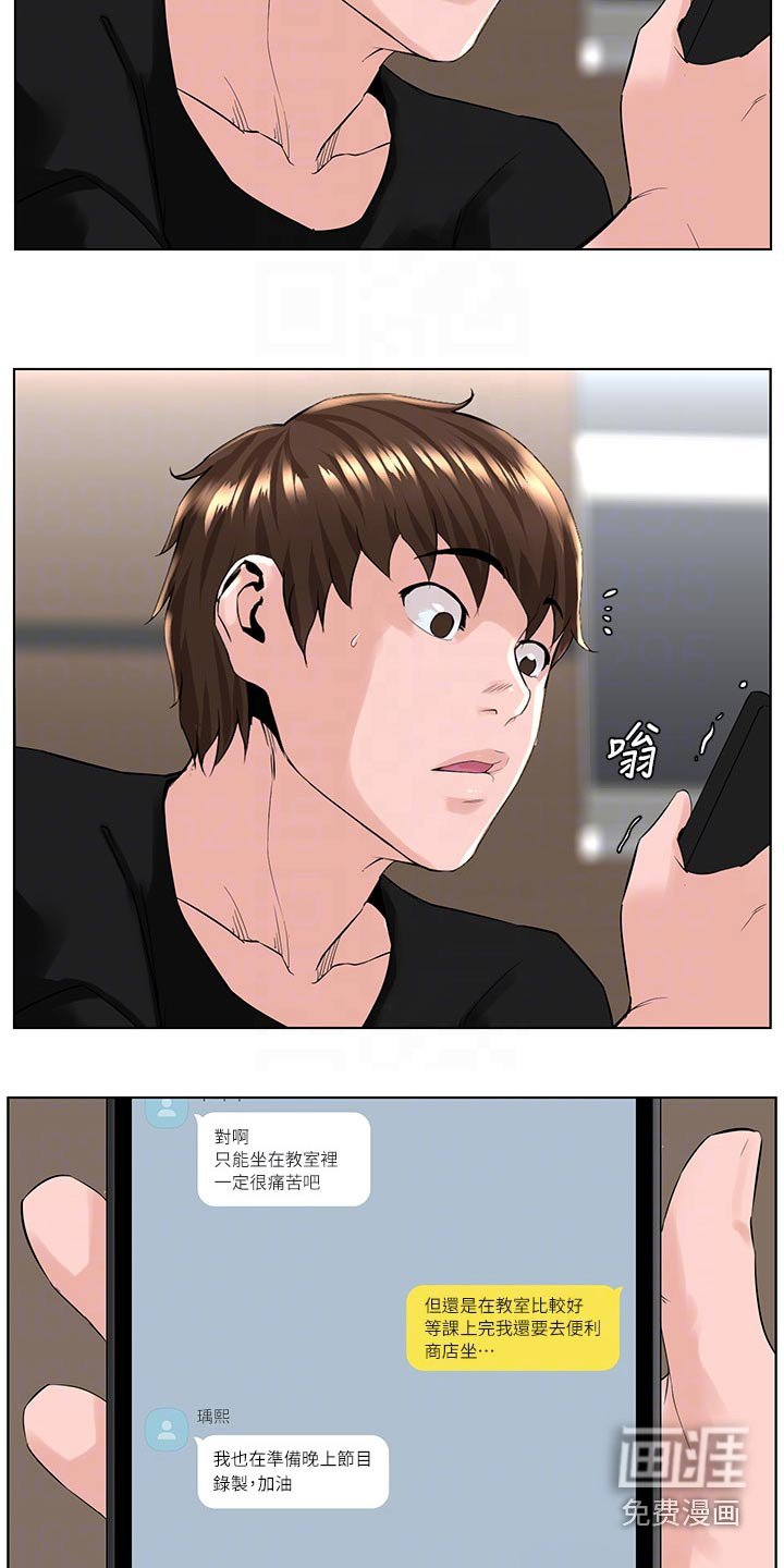 第38章：找上门