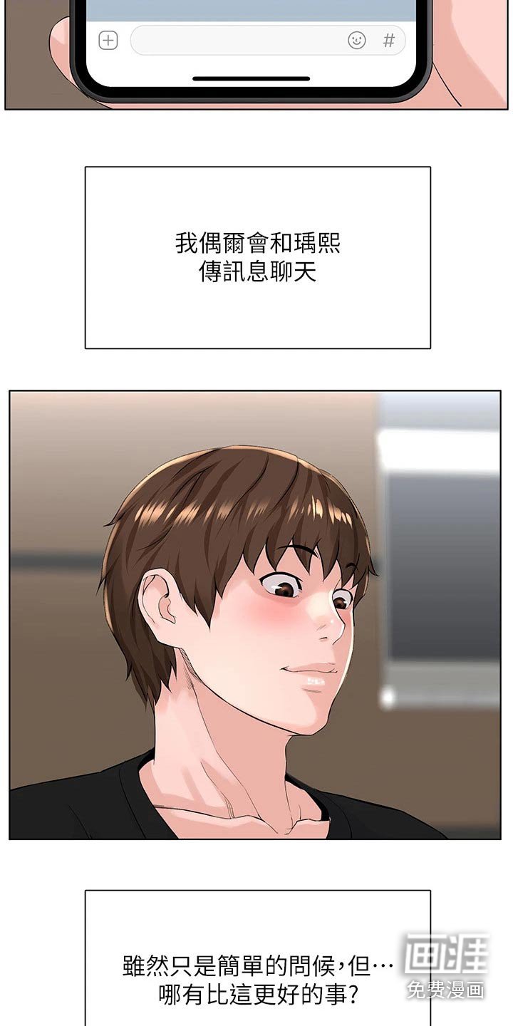 第38章：找上门