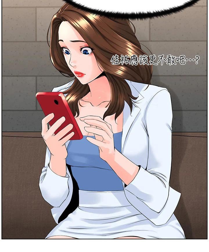 第38章：找上门