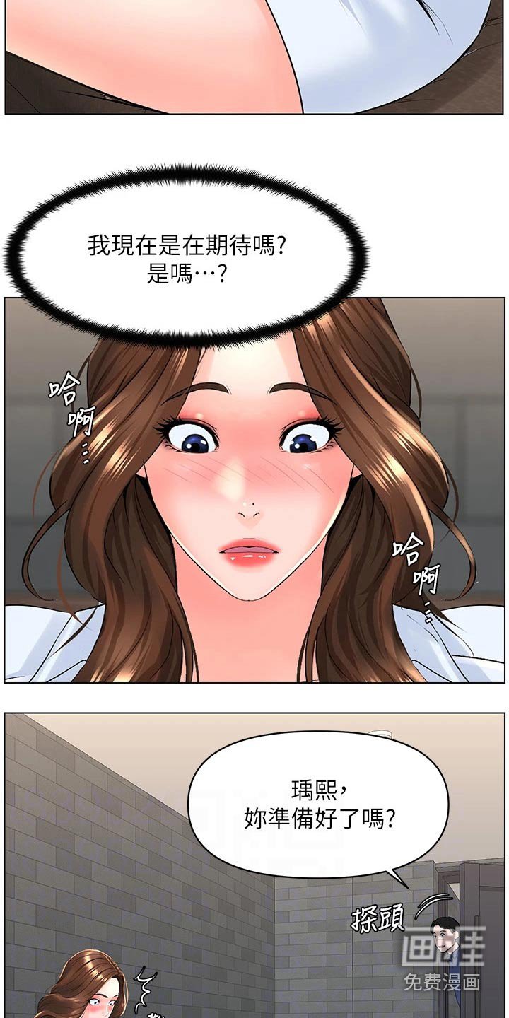 第38章：找上门