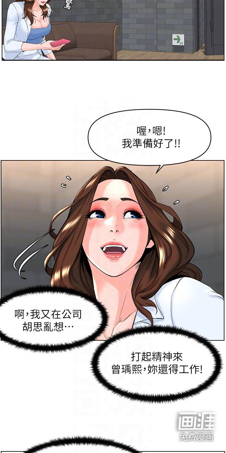 第38章：找上门
