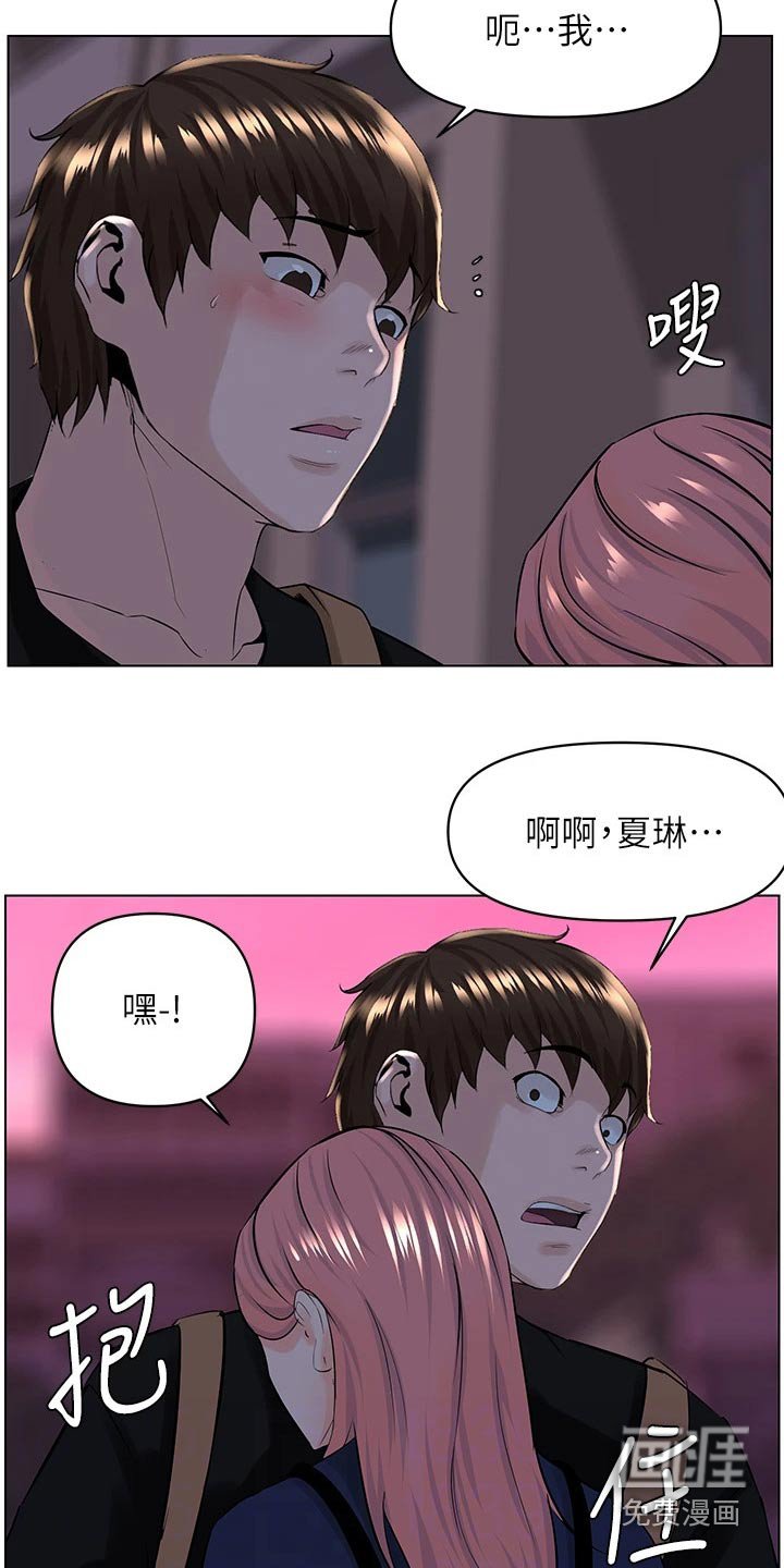 第38章：找上门