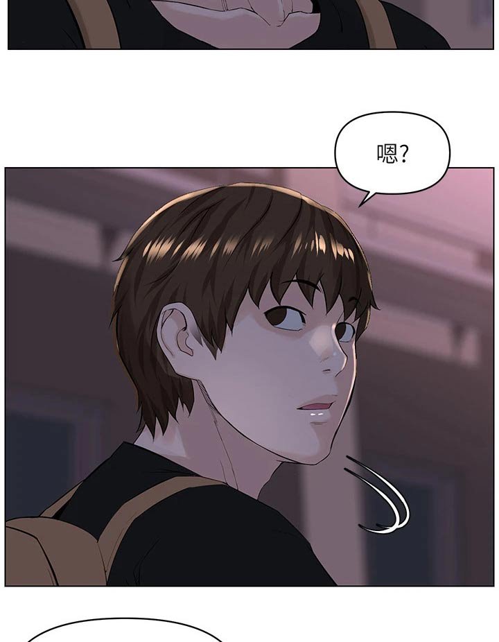 第38章：找上门