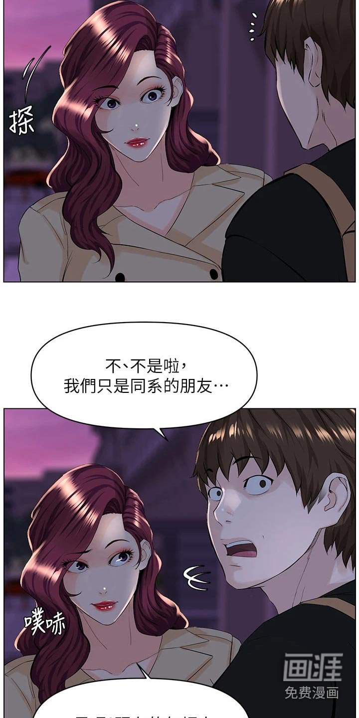 第38章：找上门