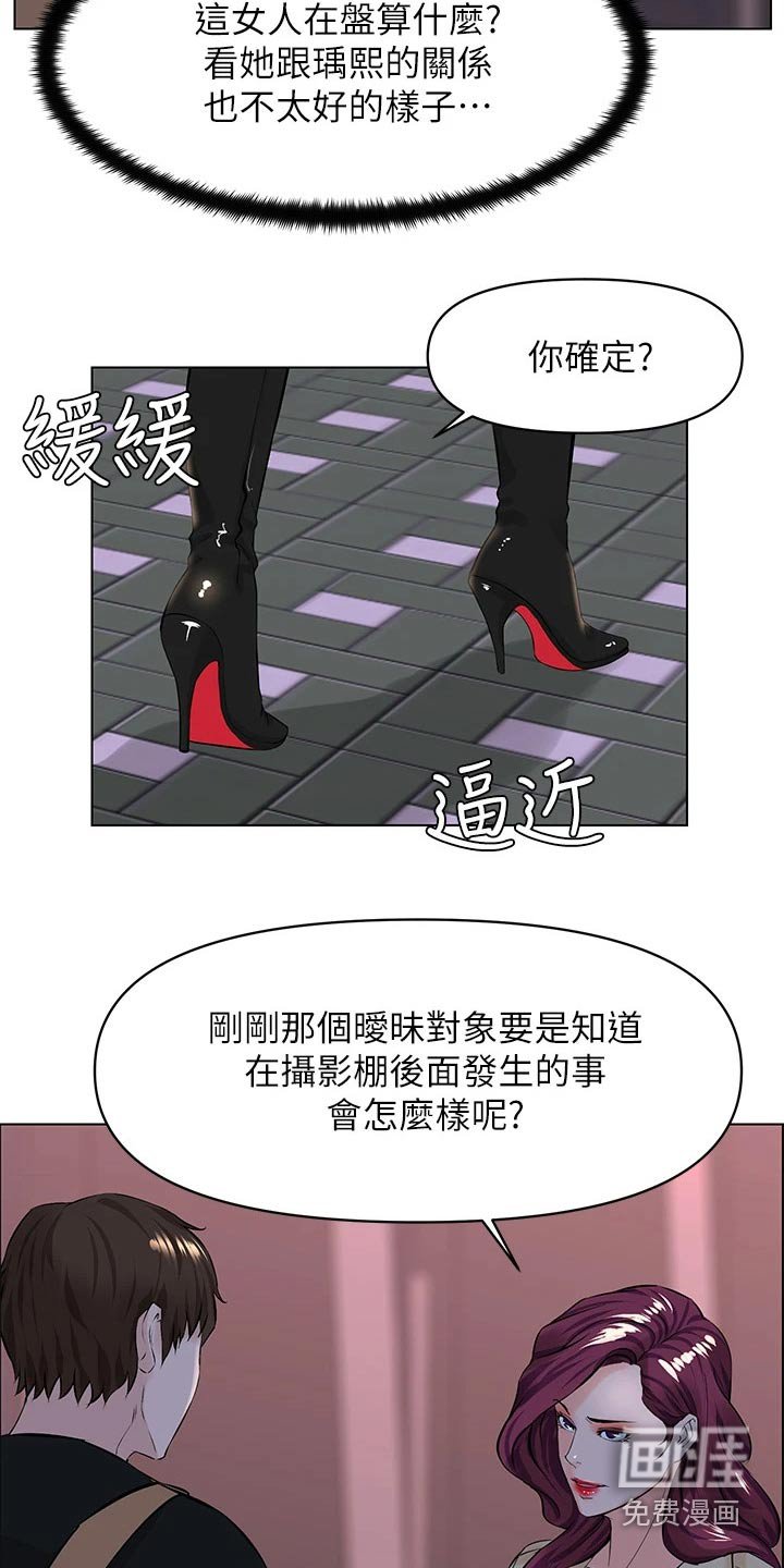 第39章：我去
