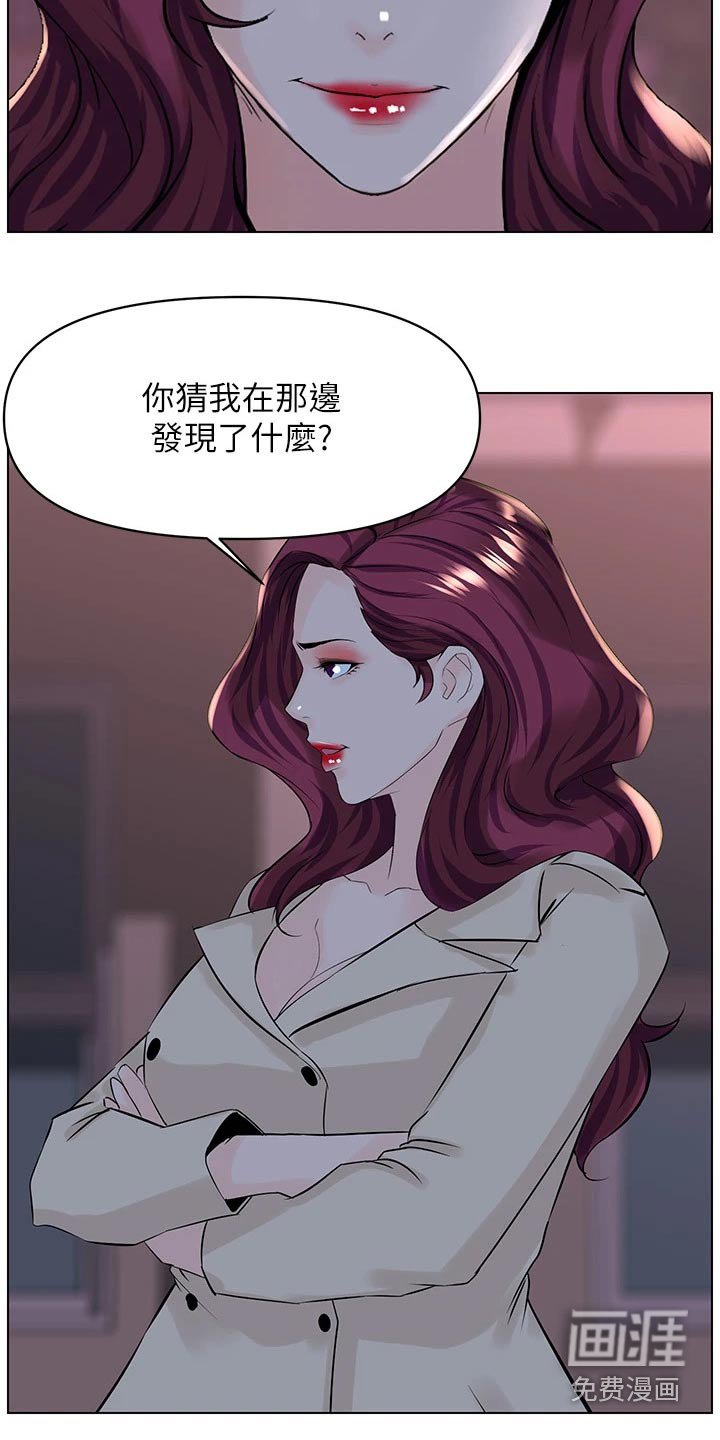 第39章：我去
