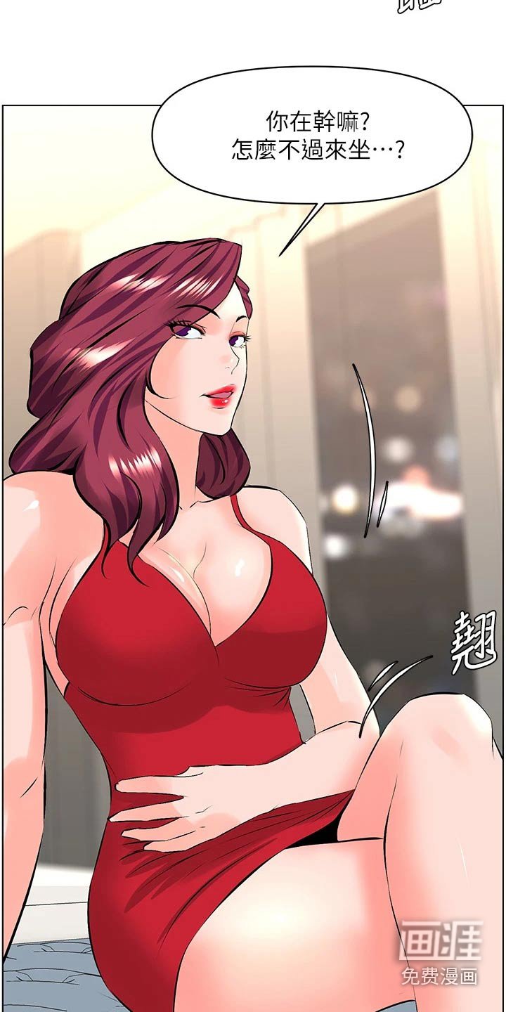 第39章：我去